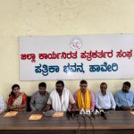 ಅಖಿಲ ಕರ್ನಾಟಕ ಬ್ರಾಹ್ಮಣ ಮಹಾಸಭಾದ 50ನೇ ವರ್ಷದ ಸುವರ್ಣ ಸಂಭ್ರಮ ಸಮಾವೇಶಕ್ಕೆ ಹಾವೇರಿ ಜಿಲ್ಲೆಯಿಂದ 2,500 ಜನ